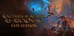 Kingdoms of Amalur: Re-Reckoning FATE Edition (RU+СНГ)