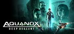 Aquanox Deep Descent. STEAM-ключ+ПОДАРОК (RU+СНГ)