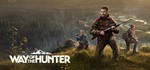 Way of the Hunter. STEAM-key (RU+CIS)