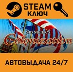 Sid Meier´s Colonization (Classic). STEAM-ключ Россия