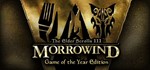 The Elder Scrolls III Morrowind GOTY. STEAM-ключ Россия