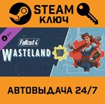 Fallout 4: Wasteland Workshop. STEAM-ключ Россия (Globa
