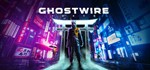 GhostWire: Tokyo. STEAM-ключ Россия (Global)