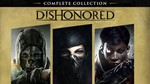 Dishonored: Complete Collection. STEAM-ключ Россия