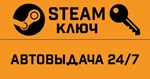 The Evil Within 2. STEAM-ключ Россия (Global)