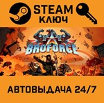 Broforce. STEAM-ключ Россия (Global)