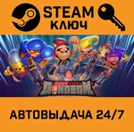 *Exit the Gungeon. STEAM-ключ Россия (Global)