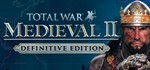 🔑Total War: MEDIEVAL II Definitive Edition. STEAM-ключ