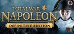 🔑Total War: NAPOLEON Definitive Edition. STEAM-ключ RU