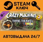 *Total War: SHOGUN 2 Collection. STEAM-ключ Россия