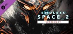 *Endless Space 2: Supremacy. STEAM-ключ Россия (Global
