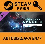*Endless Space 2: Penumbra. STEAM-ключ Россия (Global)