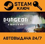 *Dungeon of the Endless: Crystal Edition. STEAM-ключ Р