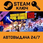 *Borderlands: The Pre-Sequel - Season Pass. STEAM-ключ