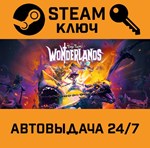 *Tiny Tina´s Wonderlands. STEAM-ключ Россия+СНГ