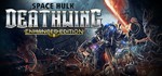 *Space Hulk: Deathwing - Enhanced Edition. STEAM-ключ