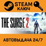 *The Surge 2 Premium Edition. STEAM-ключ Россия Global