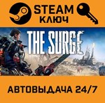*The Surge. STEAM-ключ Россия (Global)