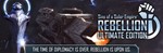 *Sins of a Solar Empire: Rebellion Ultimate STEAM