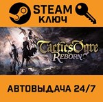 *Tactics Ogre: Reborn. STEAM-ключ Россия (Global)
