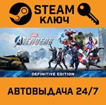 *Marvel´s Avengers. STEAM-ключ Россия (Global)