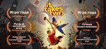 *It Takes Two. STEAM-ключ Россия (Global)