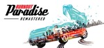 *Burnout Paradise Remastered. Origin-ключ Россия