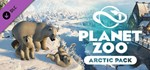 *Planet Zoo - Arctic Pack DLC. STEAM-ключ Россия