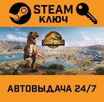 *Jurassic World Evolution 2. STEAM-ключ Россия