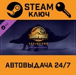 *Jurassic World Evolution 2 Early Cretaceous Pack DLC