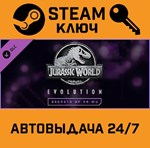 *Jurassic World Evolution Secrets of Dr Wu DLC. STEAM