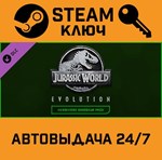 *Jurassic World Evolution Herbivore Dinosaur Pack DLC