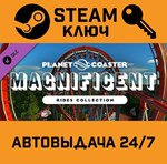 *Planet Coaster Magnificent Rides Collection DLC.STEAM