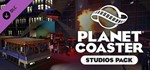 *Planet Coaster Studios Pack DLC. STEAM-ключ Россия