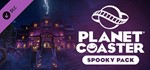 *Planet Coaster Spooky Pack DLC. STEAM-ключ Россия