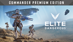 🔑Elite Dangerous: Commander Premium Edition. STEAM RU