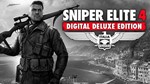 🔑Sniper Elite 4 Deluxe Edition. STEAM-ключ Россия