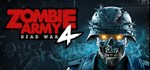*Zombie Army 4: Dead War. STEAM-ключ Россия (Global)