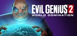 *Evil Genius 2: World Domination. STEAM-ключ Россия (G