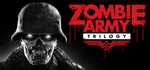 *Zombie Army Trilogy. STEAM-ключ Россия (Global)