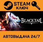 *BLACKTAIL. STEAM-ключ Россия (Global)