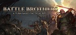 🔑Battle Brothers. STEAM-ключ Россия (Global) - irongamers.ru