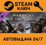*Battle Brothers Warriors of the North DLC. STEAM-ключ