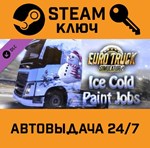 *Euro Truck Simulator 2 Ice Cold Paint Jobs STEAM RU