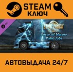*Euro Truck Simulator 2 Force of Nature Paint Jobs RU