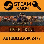 *Age of Empires III: Definitive Edition. STEAM-ключ RU