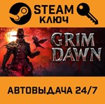 *Grim Dawn. STEAM-ключ Россия (Global)
