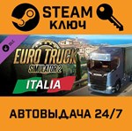 *Euro Truck Simulator 2 Italia. STEAM-ключ Россия