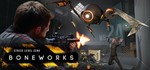 *BONEWORKS. STEAM-ключ Россия (Global)