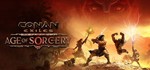 *Conan Exiles. STEAM-ключ Россия (Global)